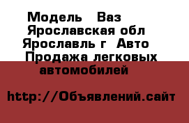  › Модель ­ Ваз 2107 - Ярославская обл., Ярославль г. Авто » Продажа легковых автомобилей   